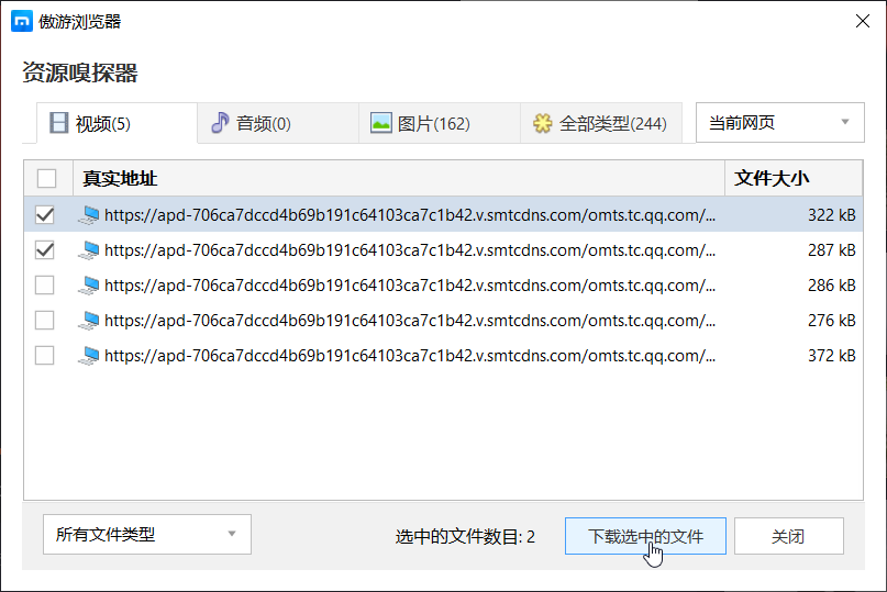 探索未来，新澳免费资料大全浏览器与本事释义解释落实的深入理解