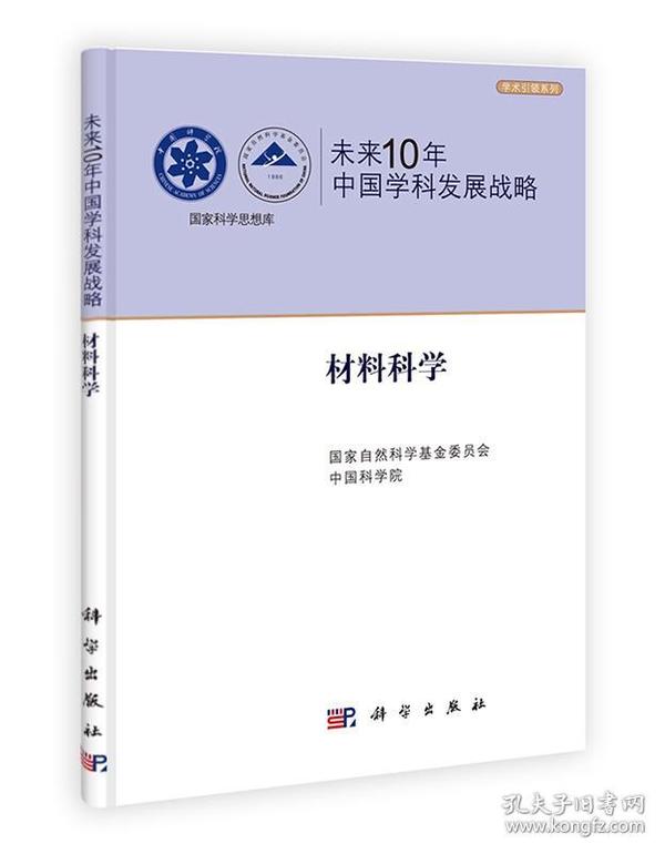 探索澳门未来，原料免费大全与学富释义的落实之路