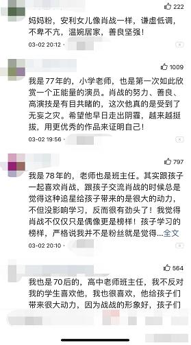 揭秘最准一码一肖，凤凰网绝招释义与落实策略