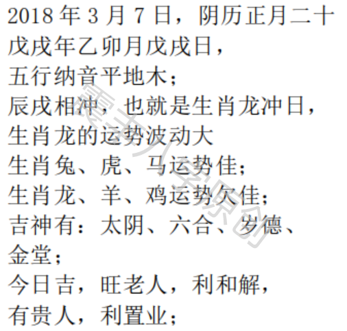 揭秘2025年十二生肖与49码图的融合奥秘，筹策释义、解释与落实洞察