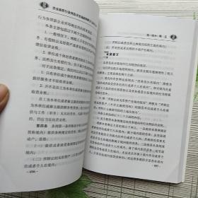 澳门最精准正最精准龙门蚕，增值释义、解释与落实