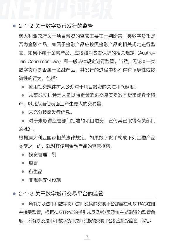 探索未来，新澳免费资料大全Penbao 136与释义解释落实的旅程