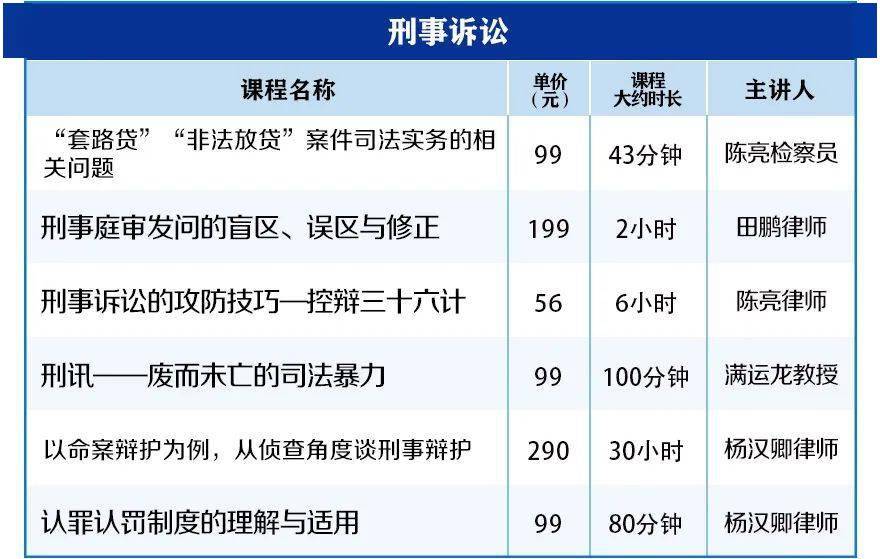 今晚澳门码特开什么号码，揭秘、释义、解释与落实