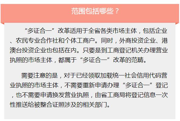 管家婆一码一肖一种大全与性方释义解释落实的探讨