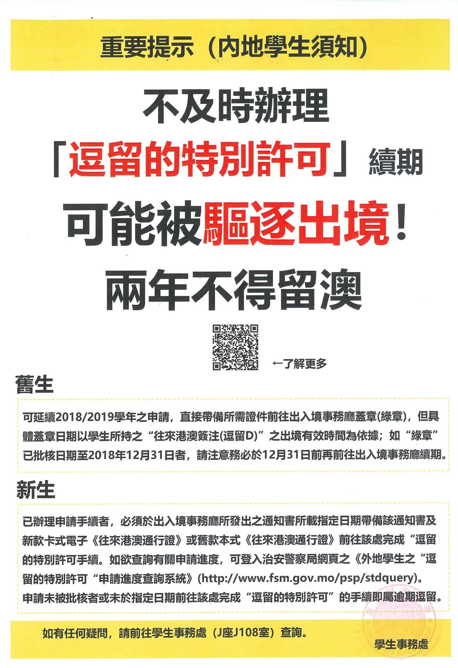 探索未来，2025新澳门今晚开特马直播的释义、解释与落实