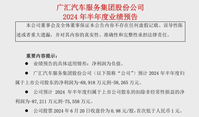 新澳门今晚开特马直播，措施释义解释落实的探讨