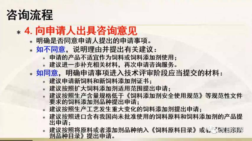 澳门一码一肖一恃一中354期，力策释义、解释与落实