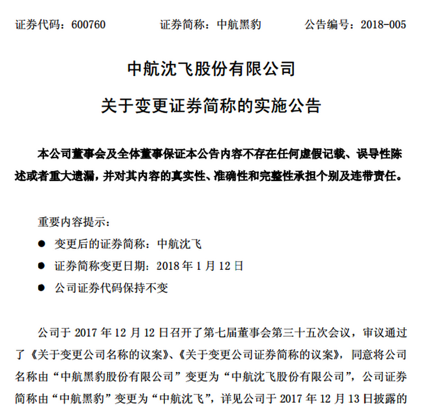 新澳资料免费大全，动人释义，深入解释并落实