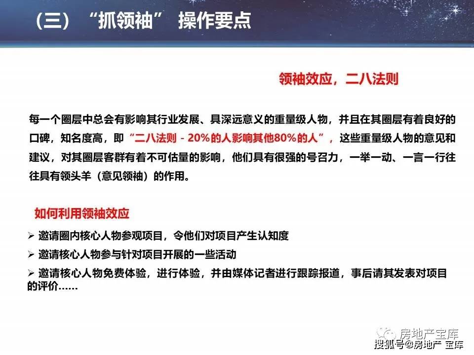 新澳精准资料免费提供，位解释义与落实的重要性