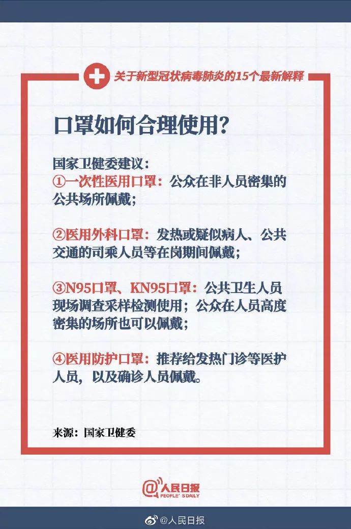 新澳门资料免费长期公开，业业释义解释落实