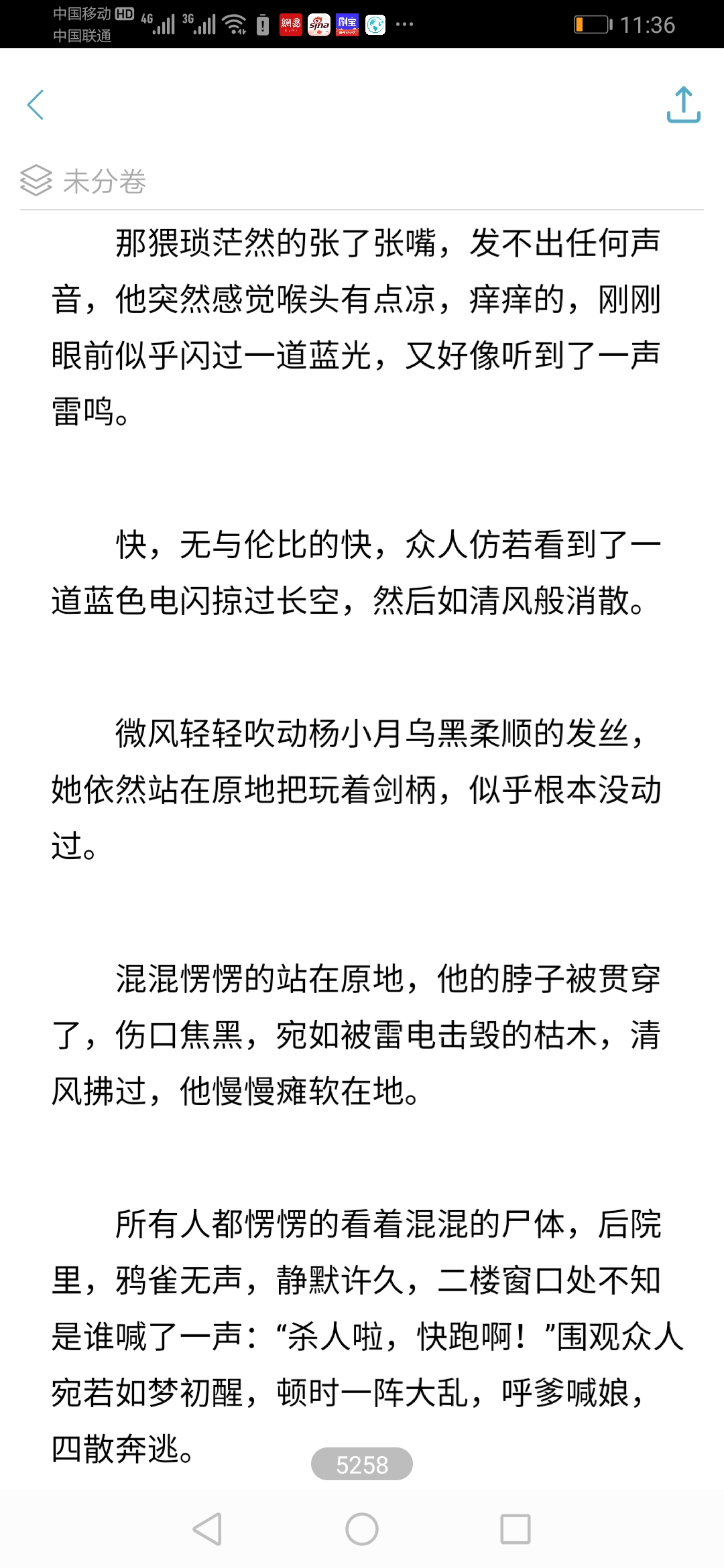 澳门最精准的正龙门客栈，释义、解释与免费联系方式的落实