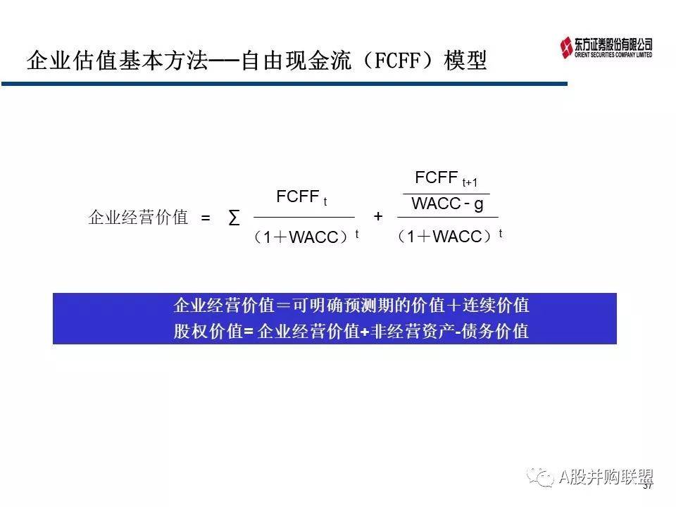 新奥长期免费资料大全，详细释义解释与落实策略