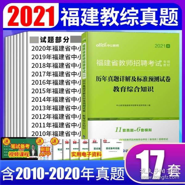 新奥最准免费资料大全与预测释义解释落实的综合研究