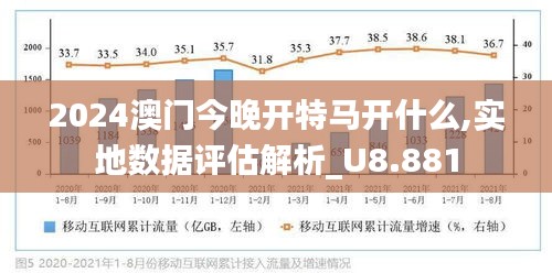 2025年澳门特马开彩的现代释义与解释落实策略