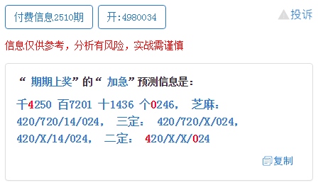 澳门特马今晚开奖亿彩网，适应、释义、解释与落实