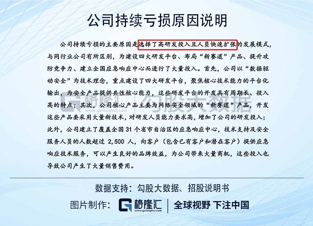 澳门今晚开特马，安全释义、解释与落实的重要性