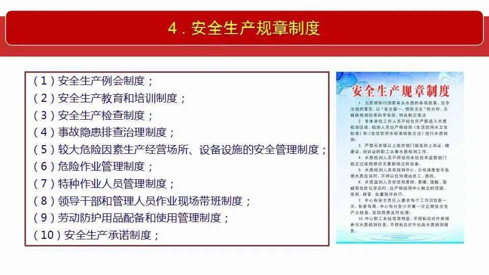 新奥好彩免费资料大全与数据释义解释落实研究