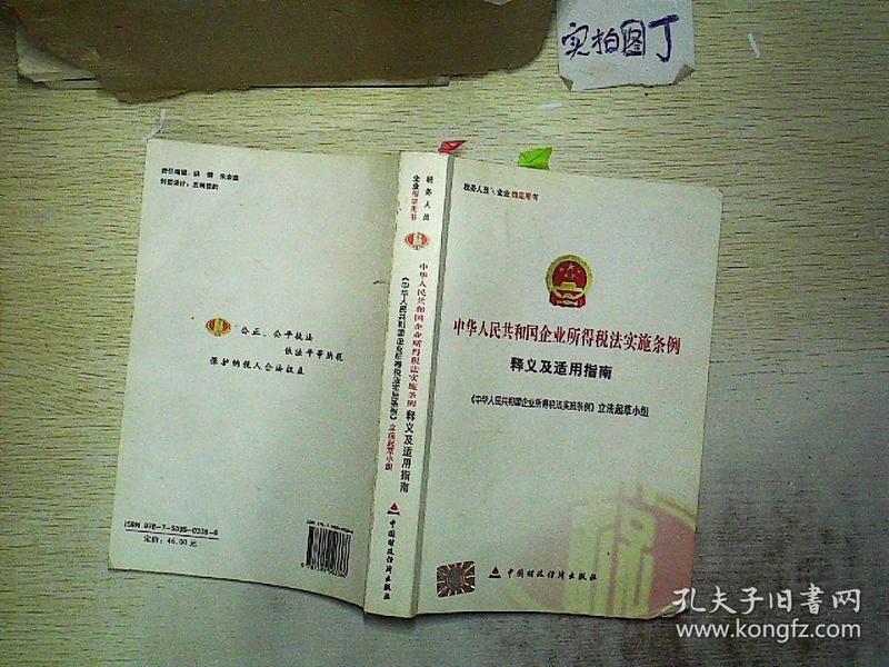 澳门开奖结果与生肖，批判释义与解释落实