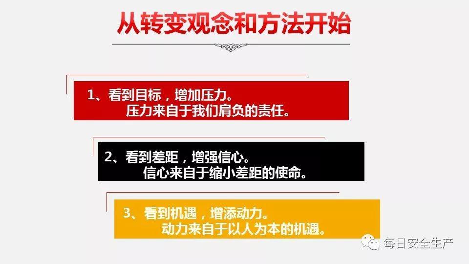 新澳门一肖一特一中，重要释义、解释与落实