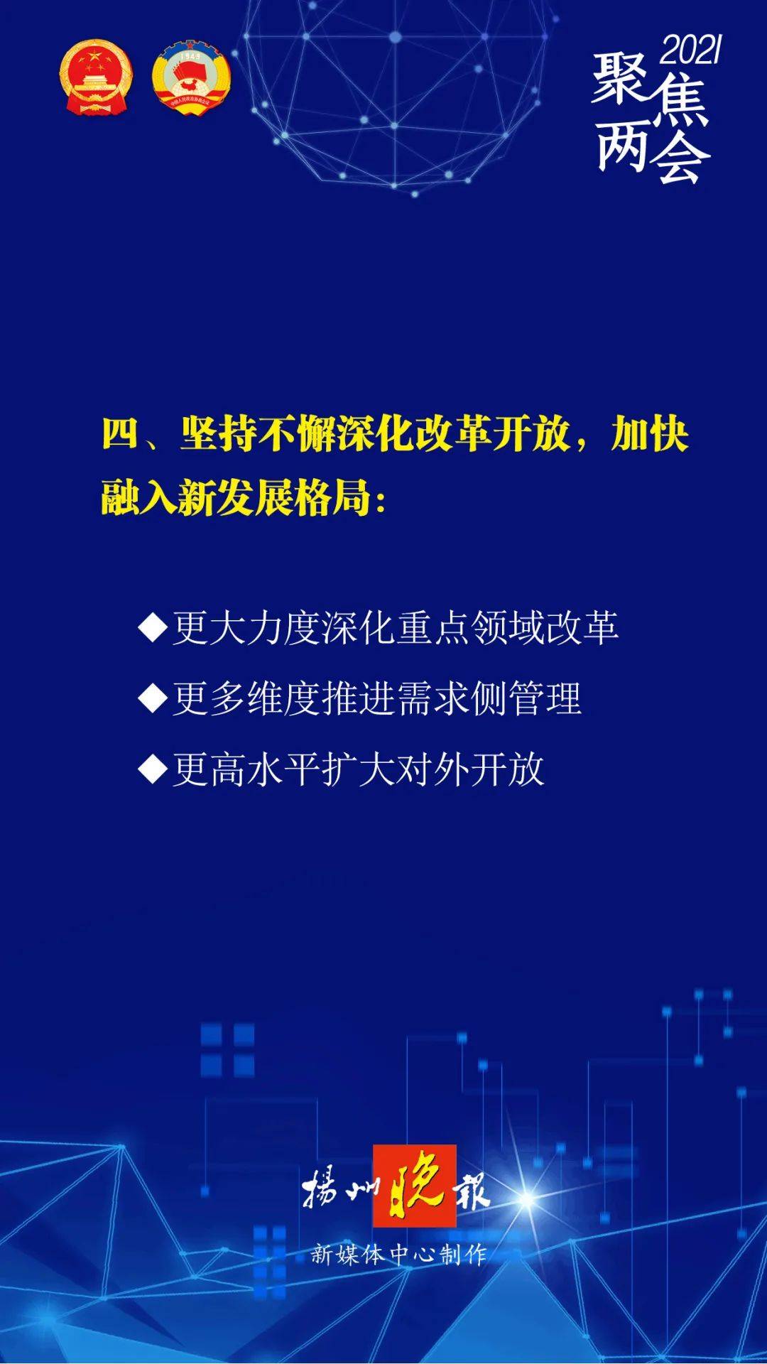 新澳精准资料免费提供，平稳释义、解释与落实