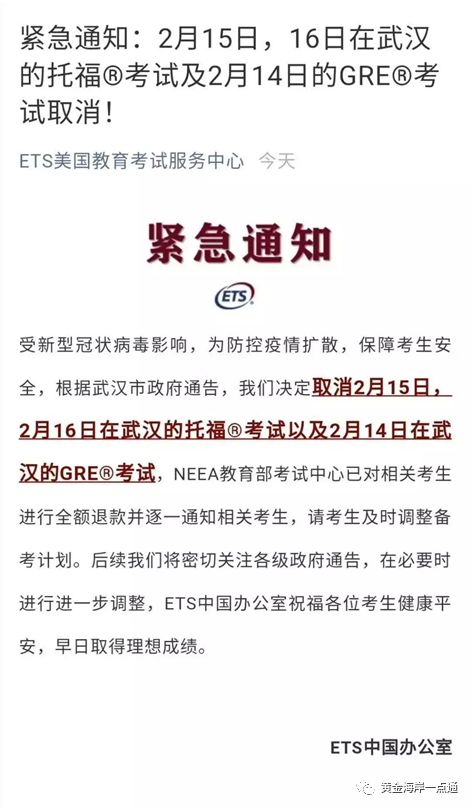 新澳2025正版资料免费公开，热点释义、解释及落实