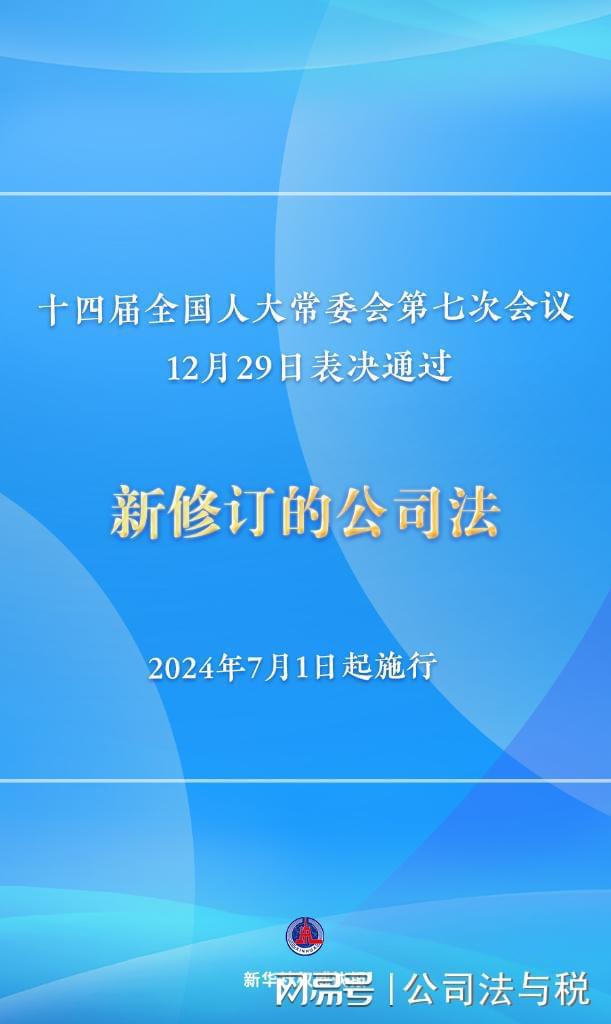 关于新奥免费资料的深入解读与实施落实的探讨