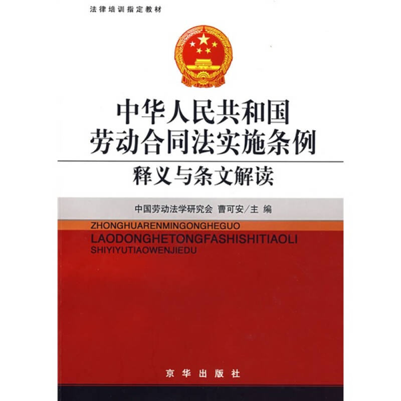 新澳精准资料免费提供网，以法律释义的角度解读并实施