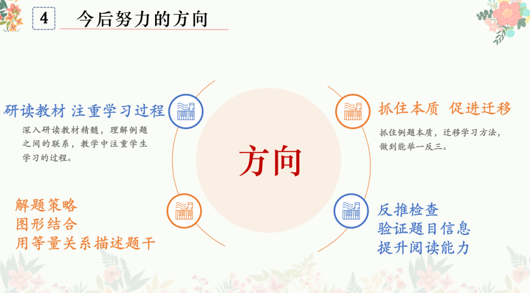 迈向精准未来，力学释义与落实策略在2025年一肖一码一中的探索