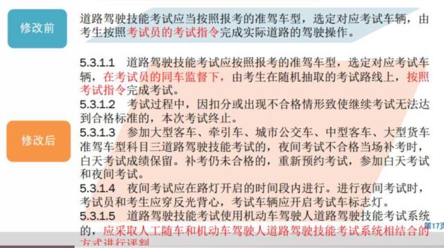 澳门一码一码精准预测与A07版释义解释落实探讨