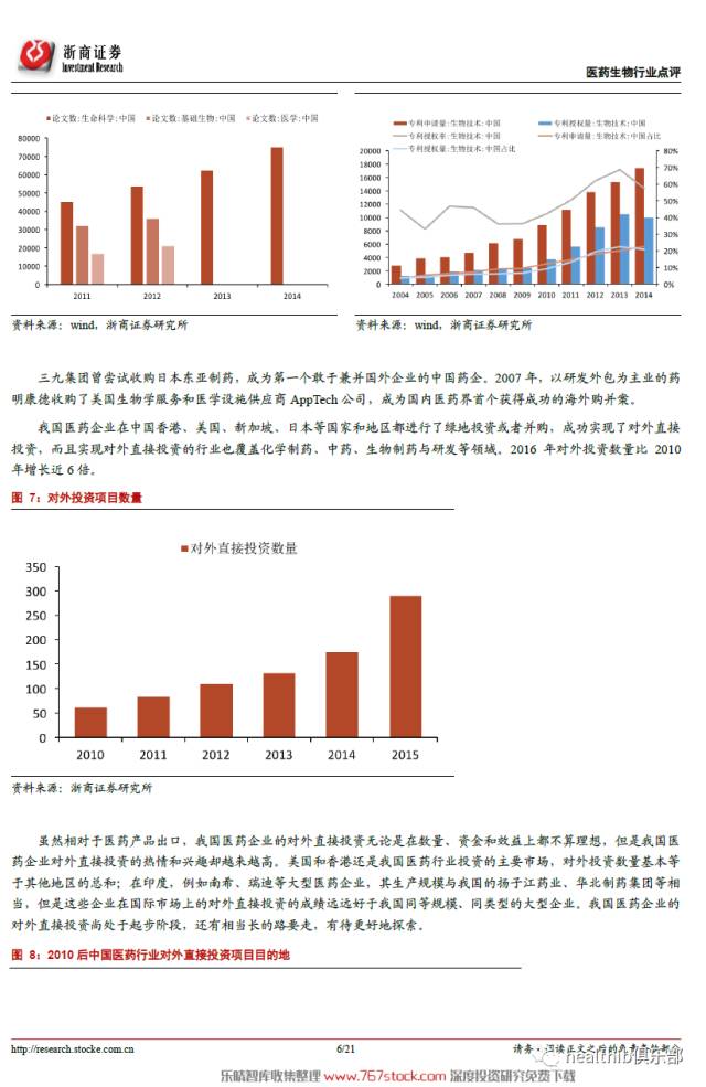 澳门特马行业释义解释与开奖预测（2023年视角）