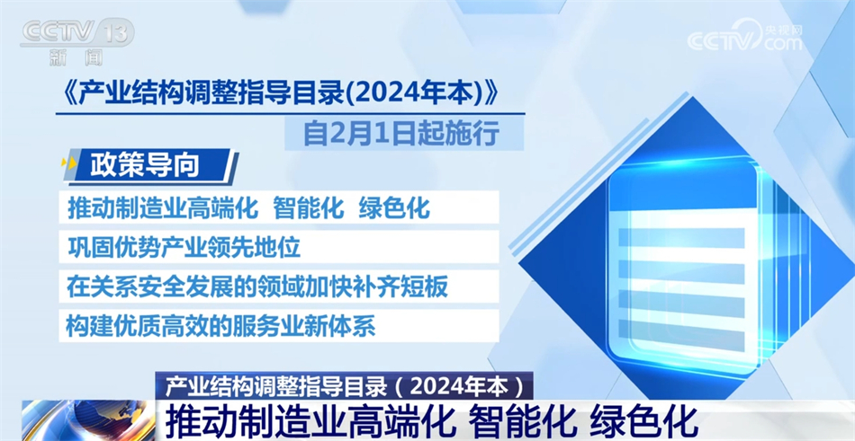 关于新奥天天免费资料的深度解读与落实策略 —— 以第53期为例，展望未来的机遇与挑战