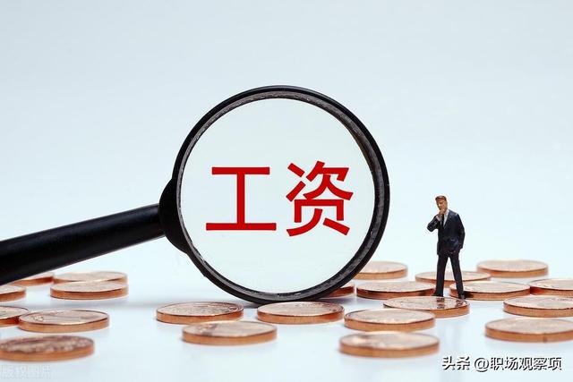 国办发2025年涨工资文件在事业单位的释义、解释与落实