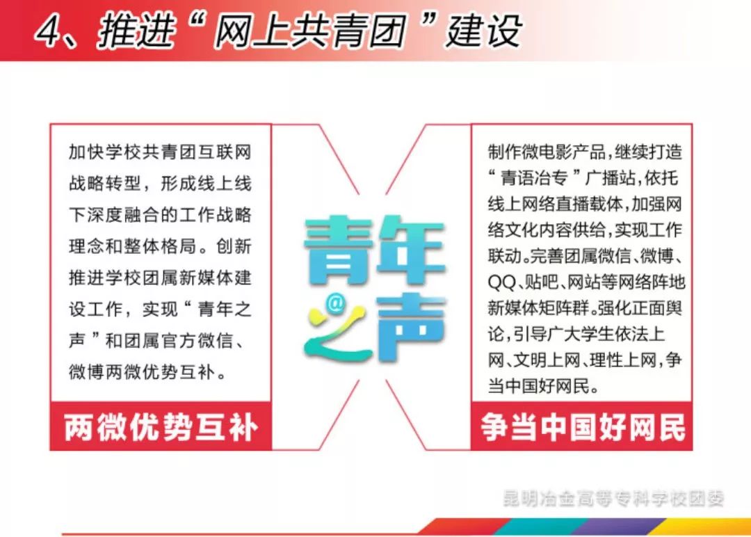 澳门正版资料最新版本与圣洁释义的深入解读与实施策略