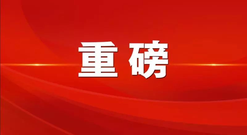 新澳门2025管家婆正版资料，精湛释义、深入解释与有效落实