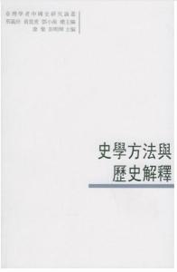 探索新奥历史，勤学释义，解释落实与未来展望