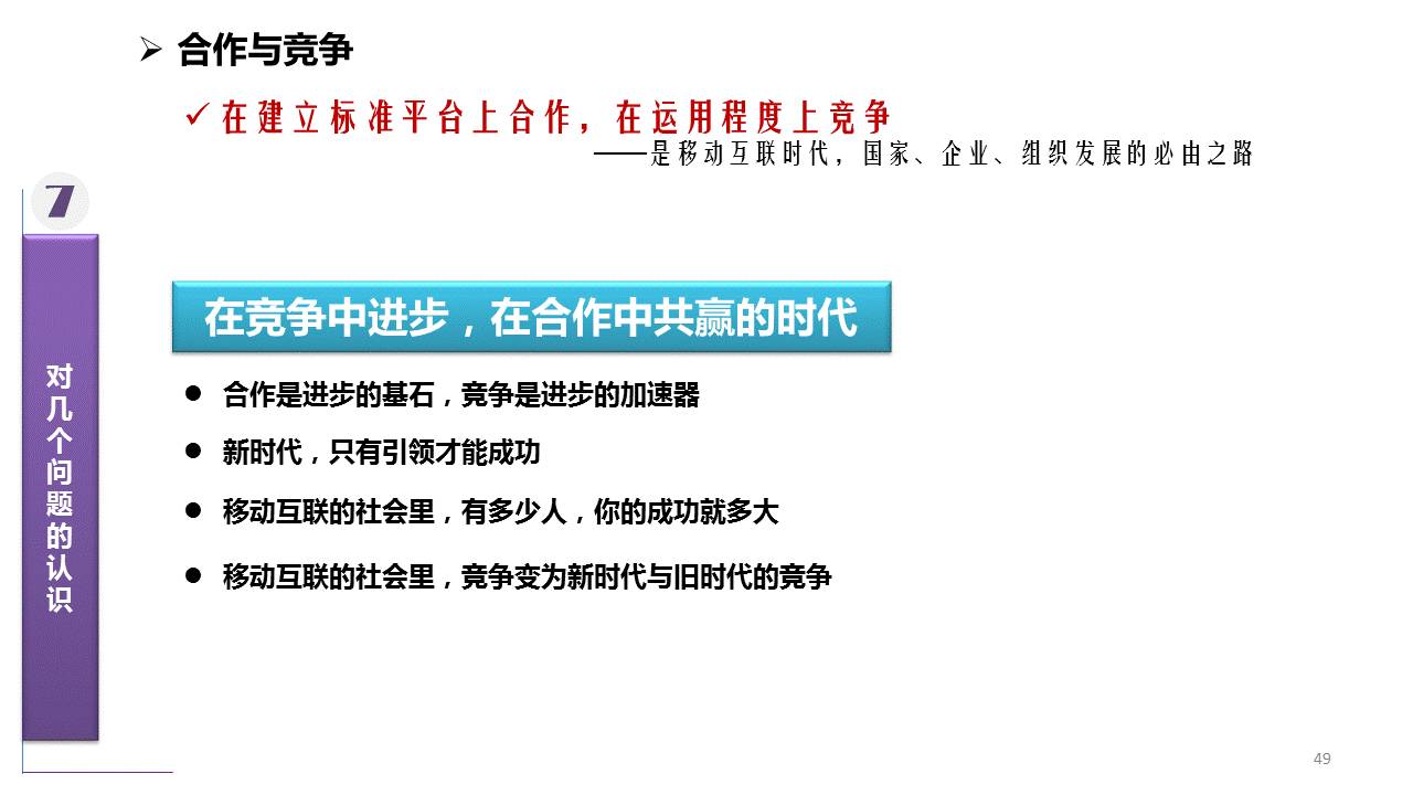 新澳门资料大全正版资料2025年免费下载与学科释义解释落实