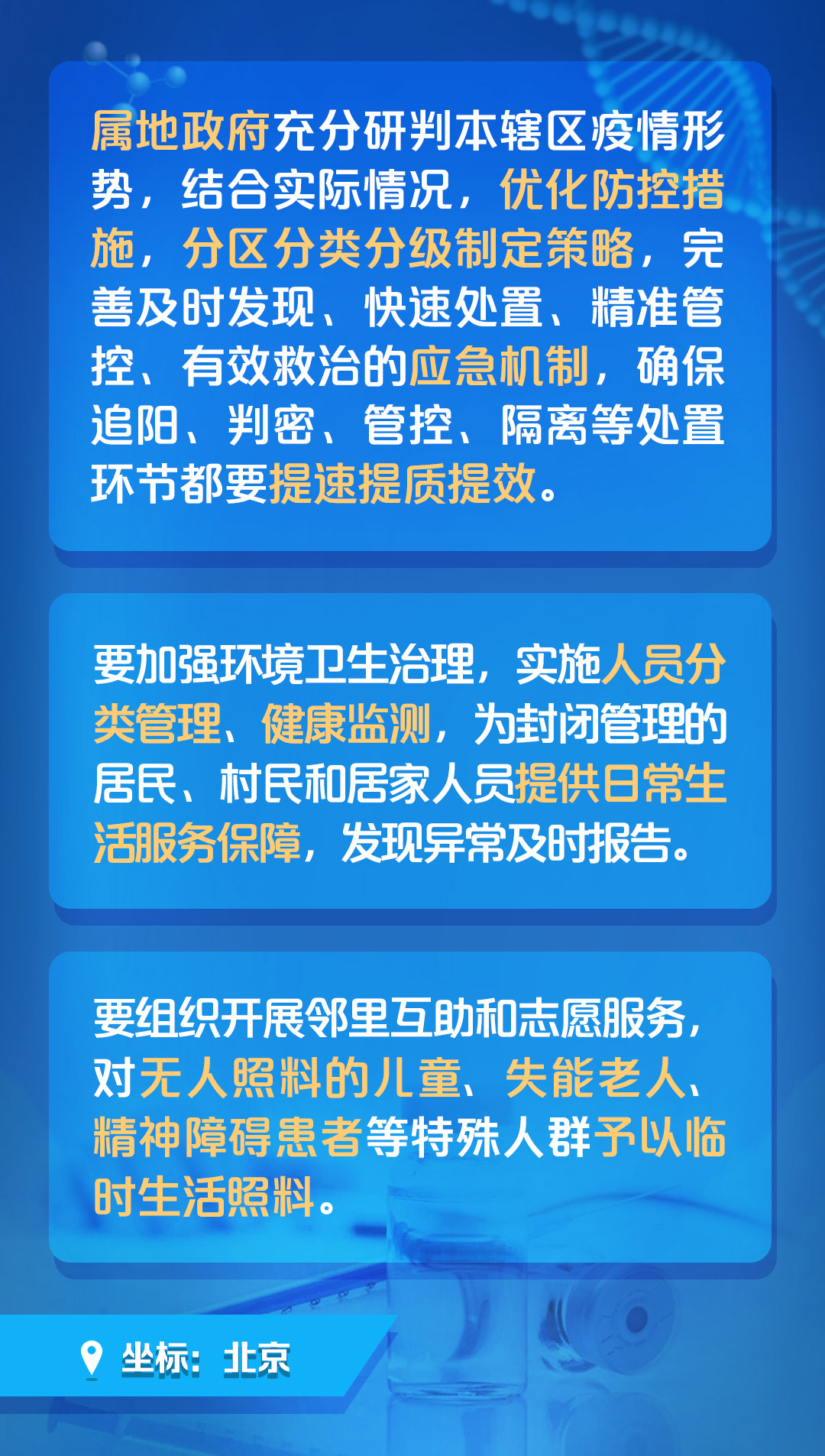 掌握精准传真技术，解读7777788888新传真使用方法和绝妙释义