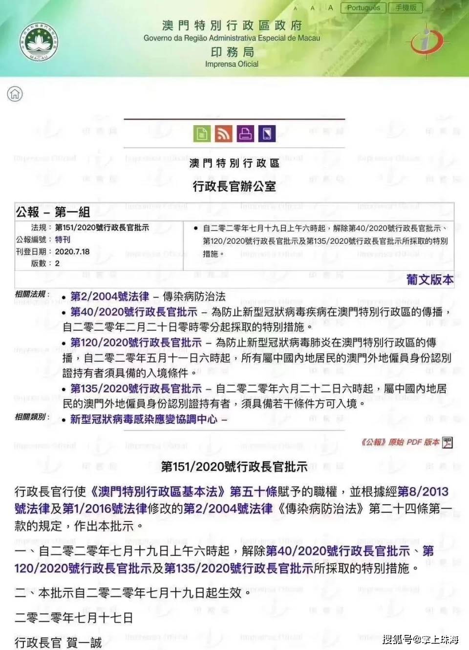 关于澳门传真使用方法的详细解析与专精释义解释落实