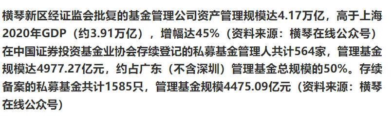 澳门内部资料和公开资料的采纳释义、解释与落实