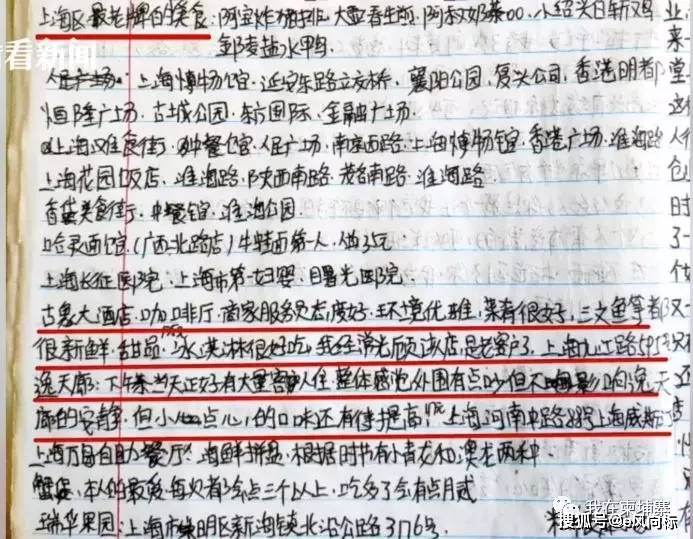 澳门正版资料全年免费看，透亮释义与行动落实的重要性