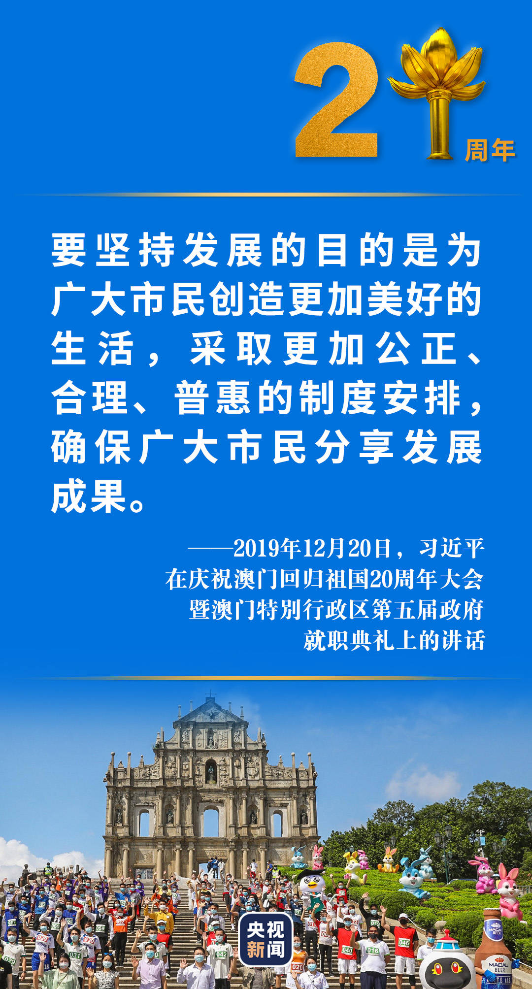 新澳精准资料免费提供与濠江论坛，热门释义解释落实的探讨