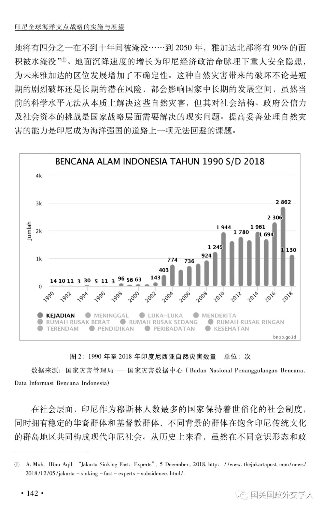 澳门在2025年的展望与释义，资料分析与实施策略