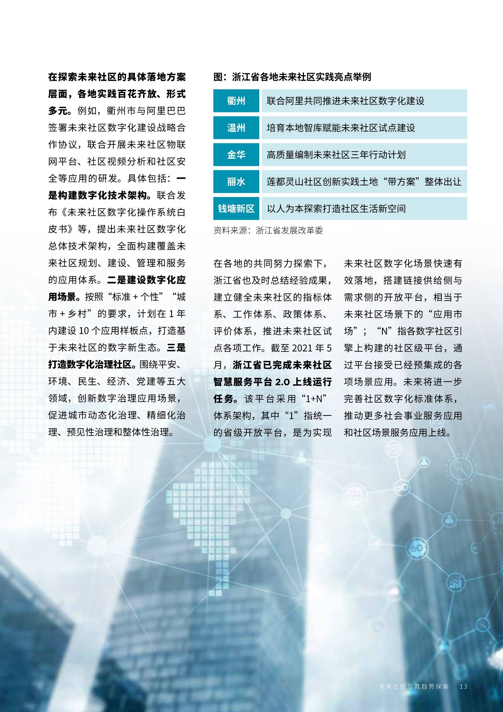 迈向2025年，正版资料免费大全公开的深入解读与实施策略