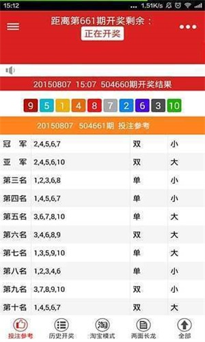 二四六天天好，944cc与彩的极速释义解释落实