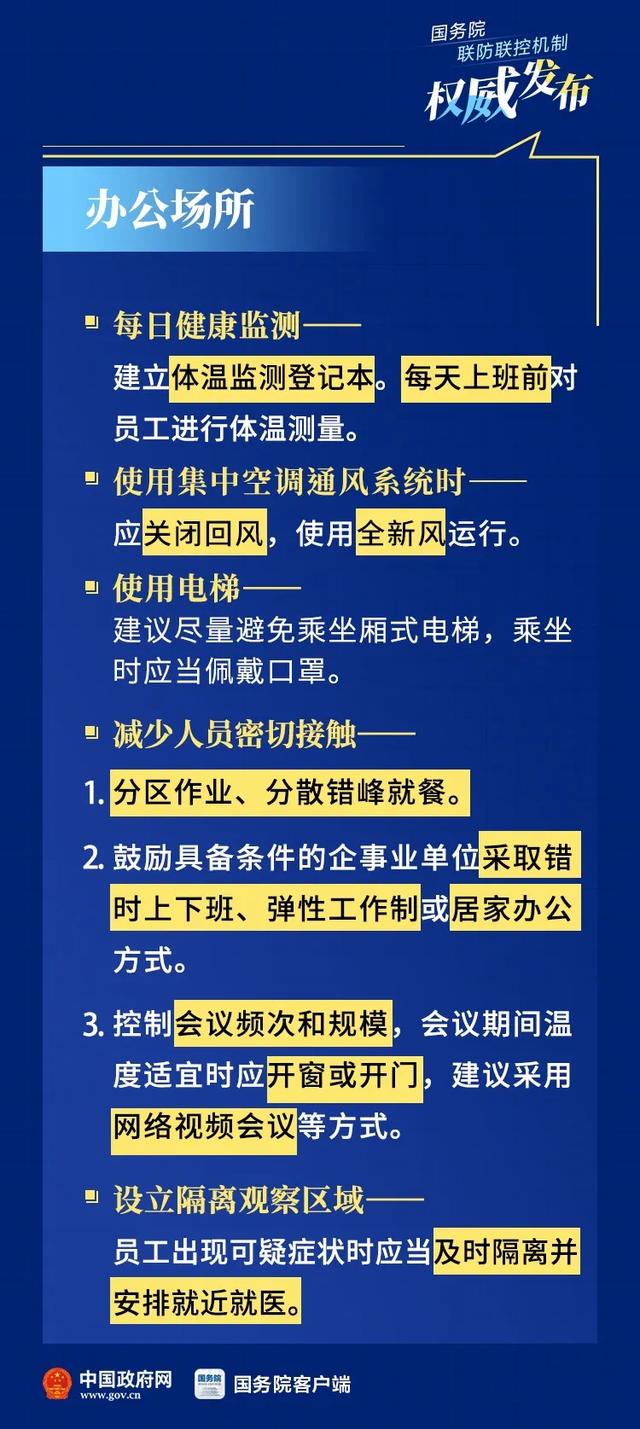 迈向2025，资料全面免费公开的实践与稳妥释义