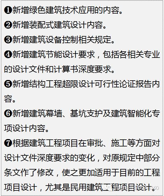 四不像正版资料2025，性格释义与落实解释