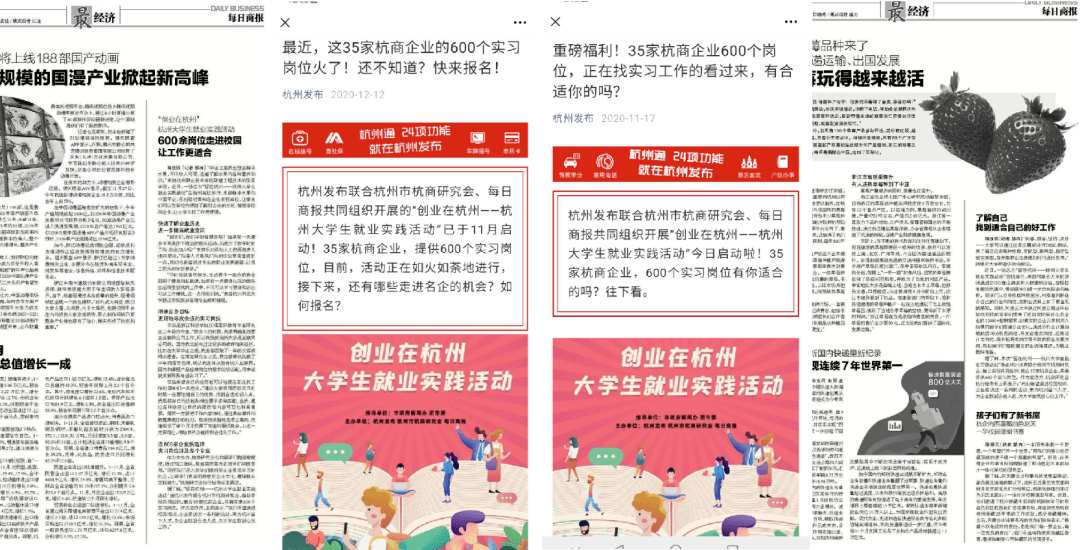 今期四不像图解读，政企合作与落实的重要性