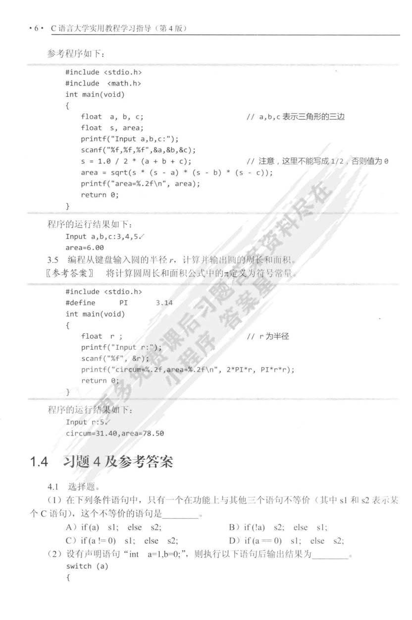 澳门四不像图最新消息与质地的释义解释及实施进展（XXXX年展望）