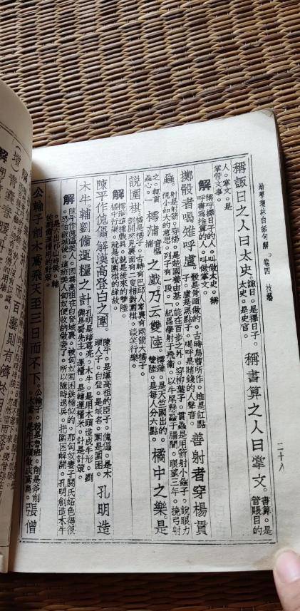 黄大仙免费论坛资料精准，行之释义解释落实之道