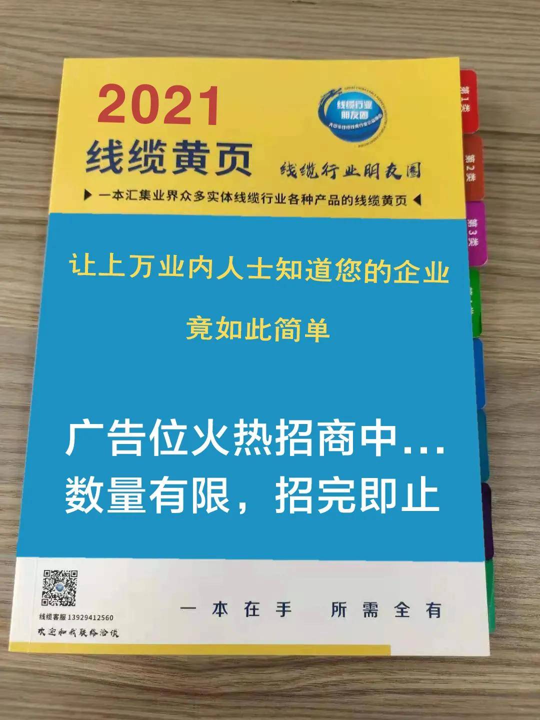 老奥正版资料大全免费版与分销释义解释落实